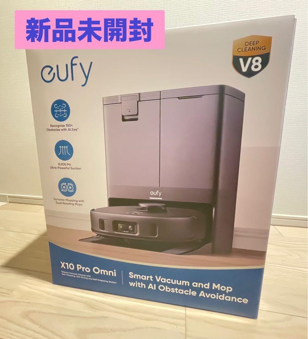 Eufy X10 Pro Omni ロボット掃除機