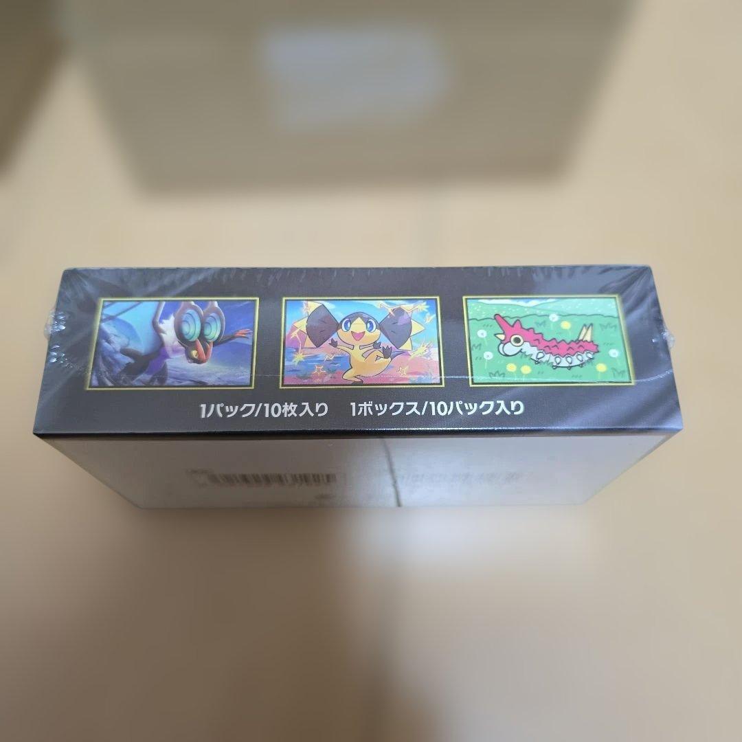 【新品未開封シュリンク】ポケモンカードゲーム MEGAドリームEX 10パック