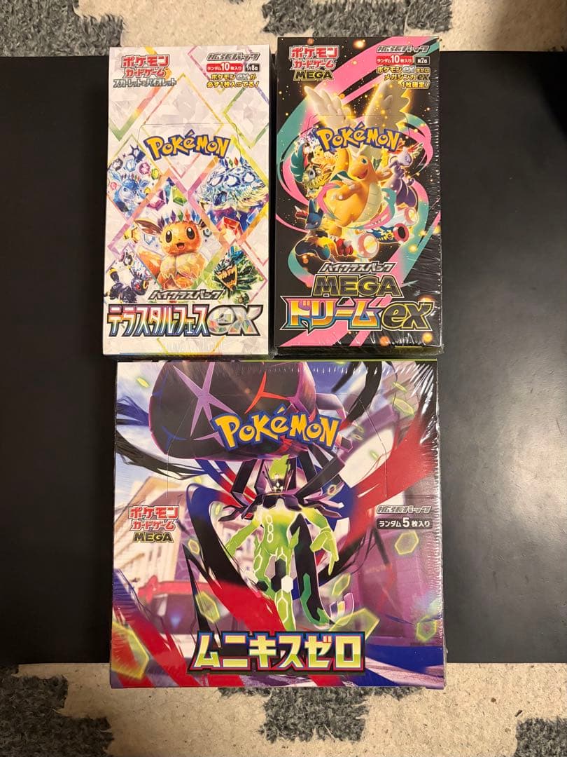 テラスタルフェス　メガドリーム　ムニキスゼロ　ボックス　シュリンク付き新品未開封