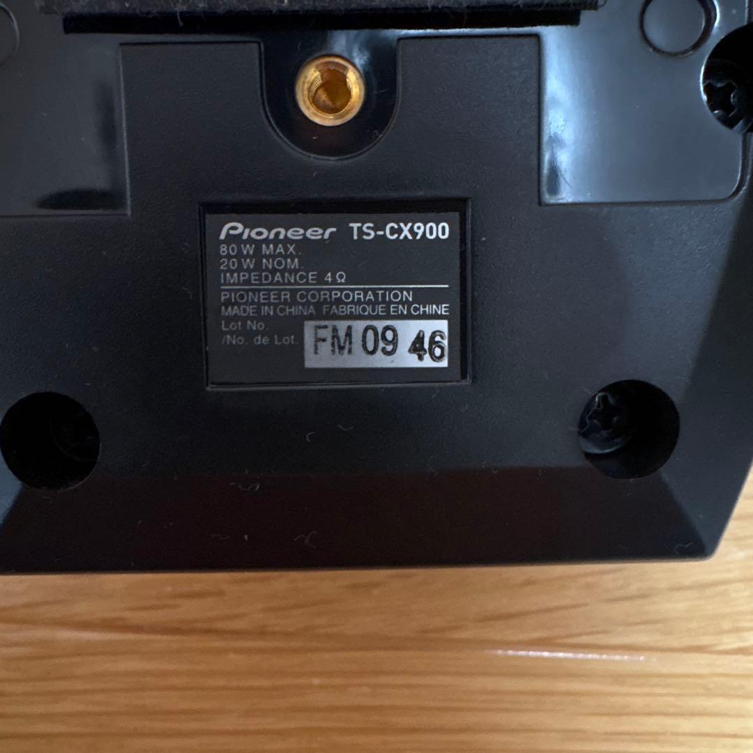 カロッツェリア　センタースピーカーTSーCX900