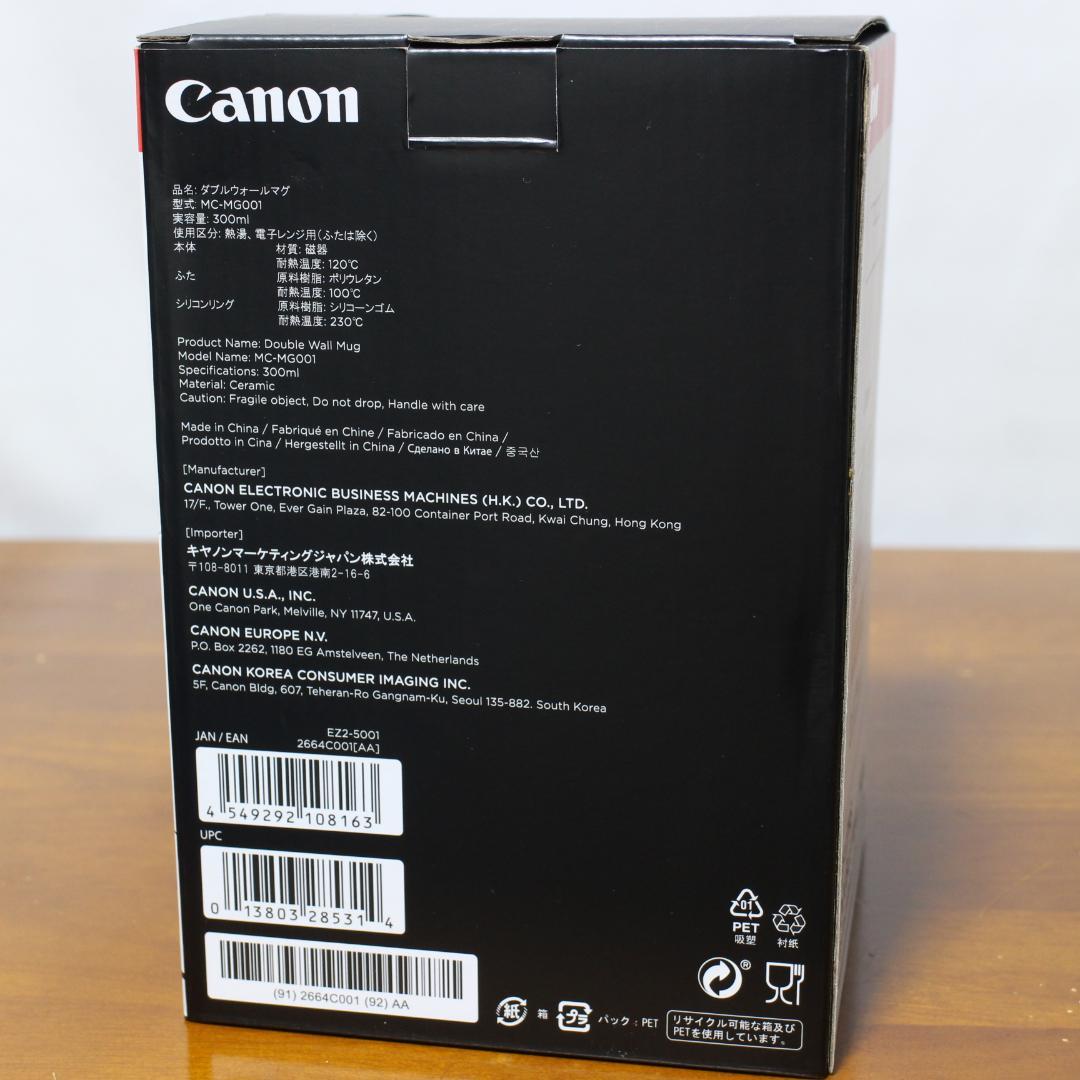 【未使用品】Canon キャノン公式 レンズマグカップ