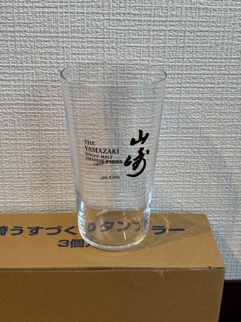 山崎 12年 タンブラー3個付き