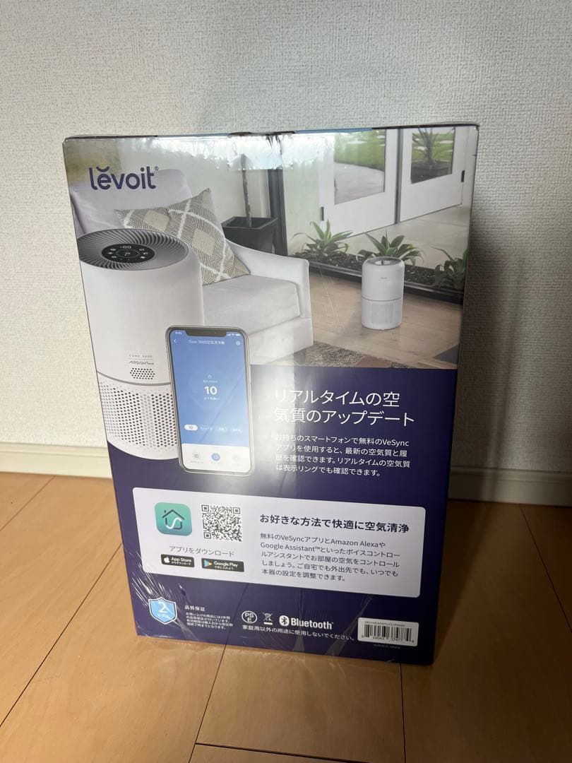 【新品未使用】Levoit Core300s空気清浄機