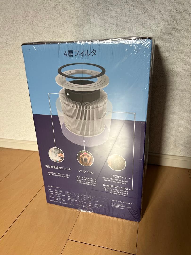 【新品未使用】Levoit Core300s空気清浄機