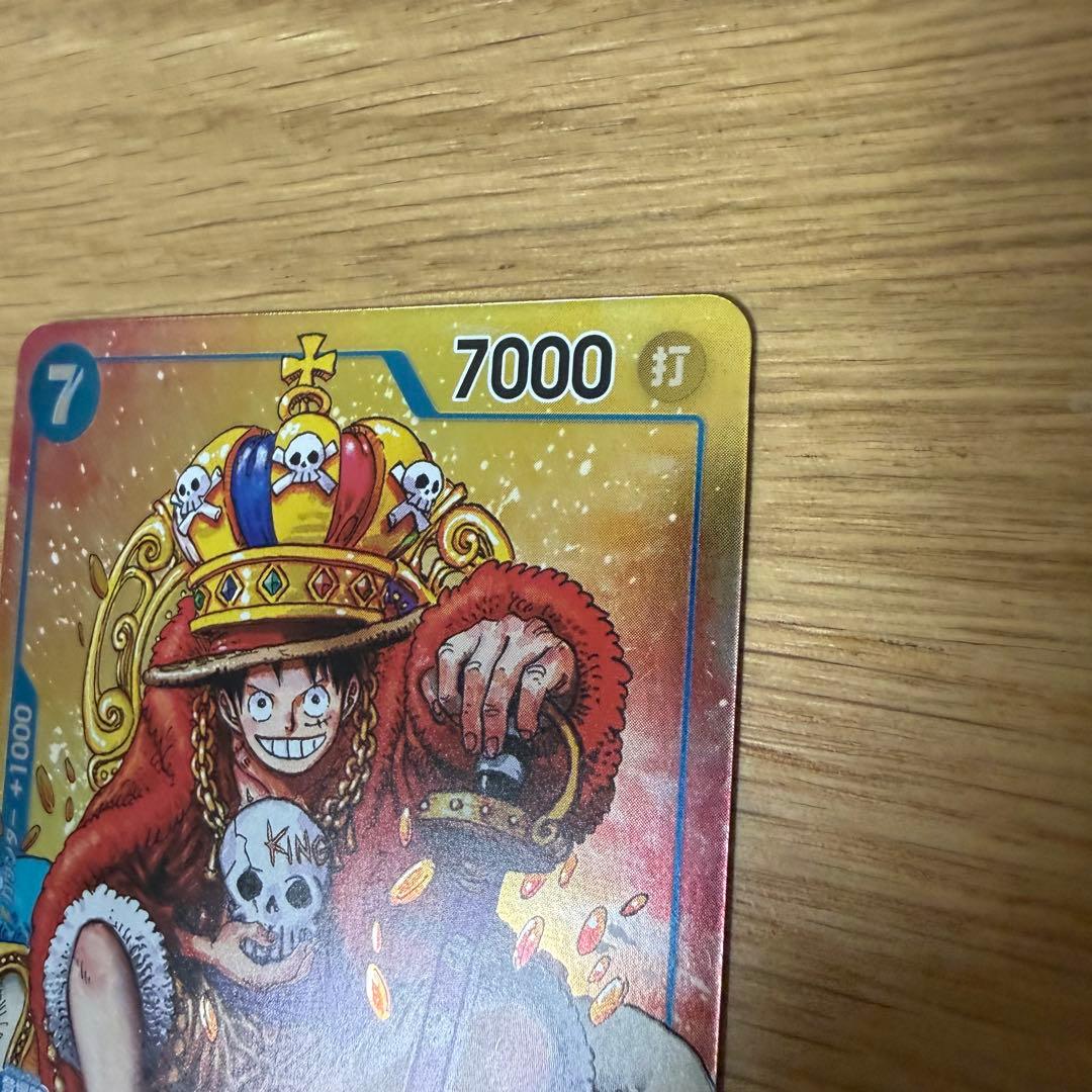 モンキー・D・ルフィ 週刊少年ジャンプ付録 2023年 プロモ　カード 青