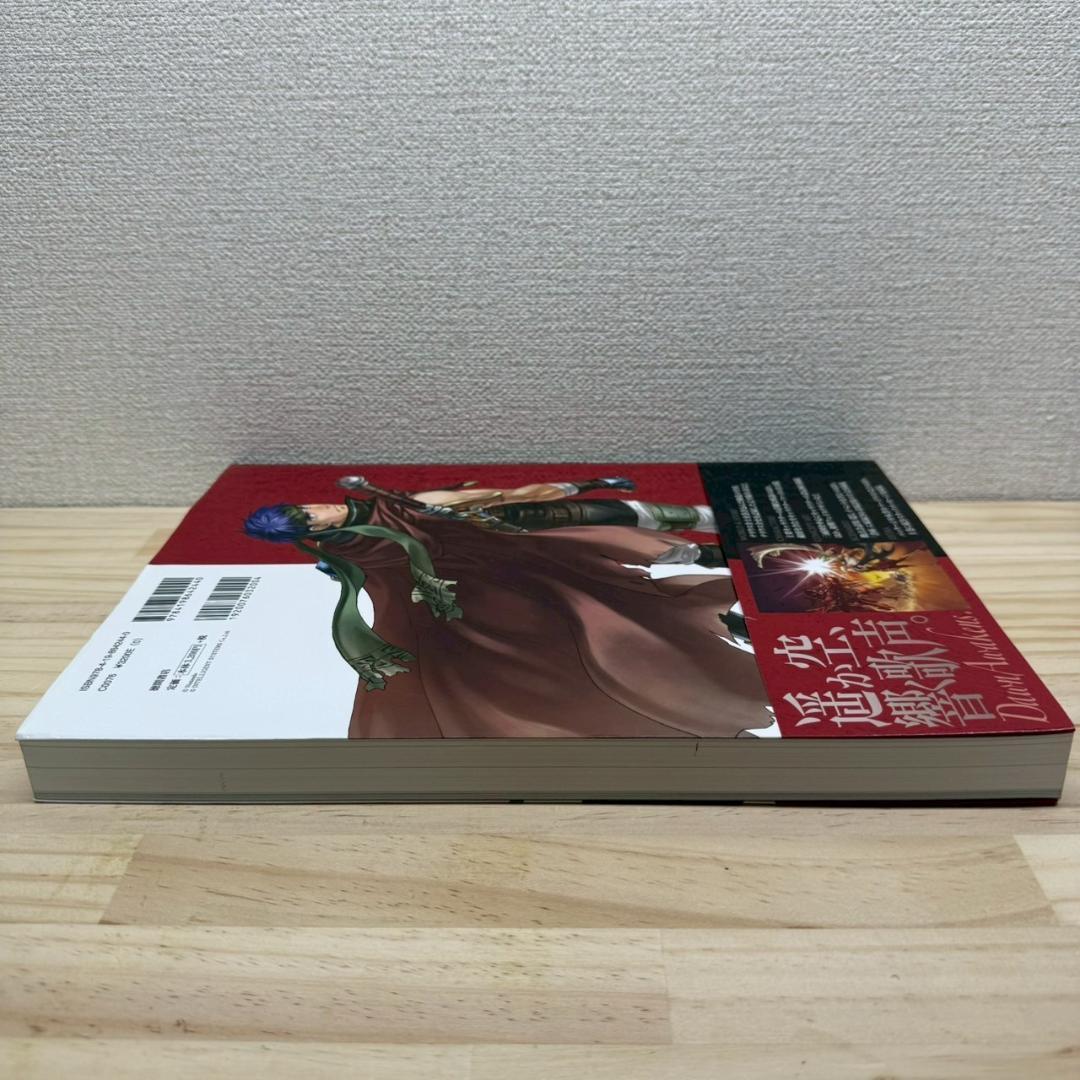 帯付き　ファイアーエムブレム 暁の女神 設定資料集 テリウス・リコレクション 下