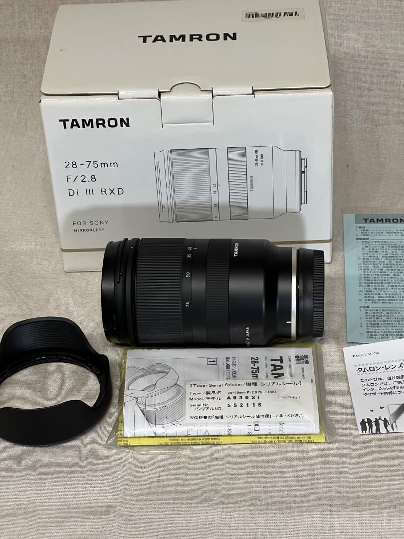 TAMRON 28-75mm F/2.8 Di III RXD 美品