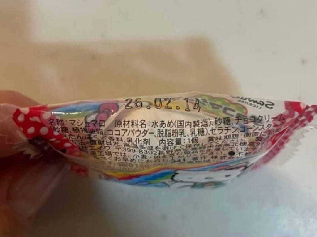 suzu☆。.:＊・゜