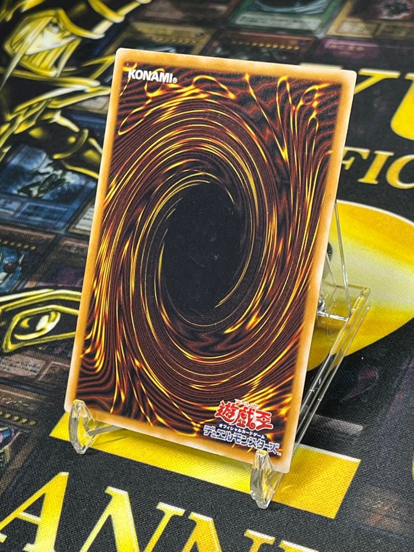 x*o様 遊戯王　青眼の白龍　レリーフ　SM-51　②