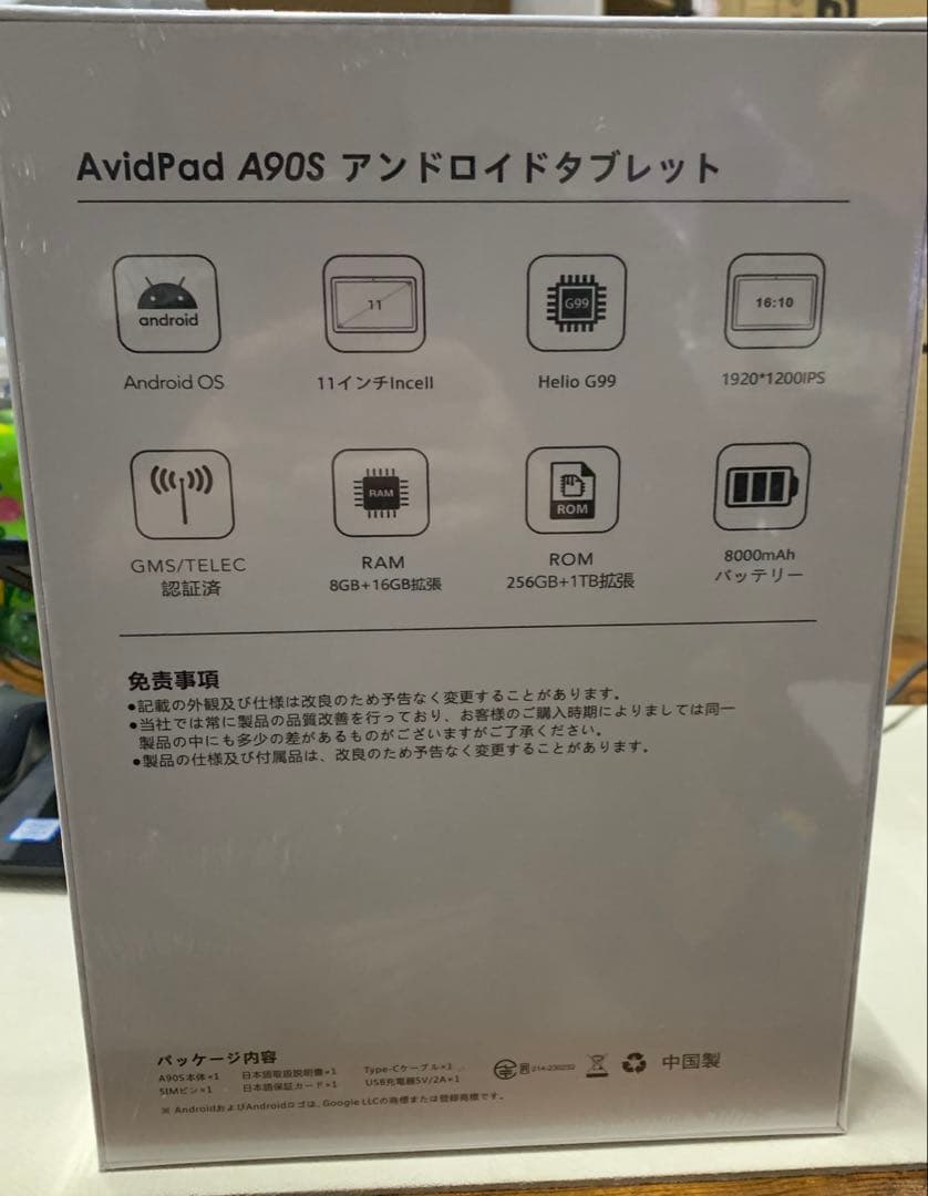 Avidpad A90S 11インチ大画面タブレット simフリー