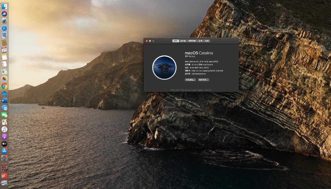 iMac (Retina 4K, 21.5-inch, 2015)超美品