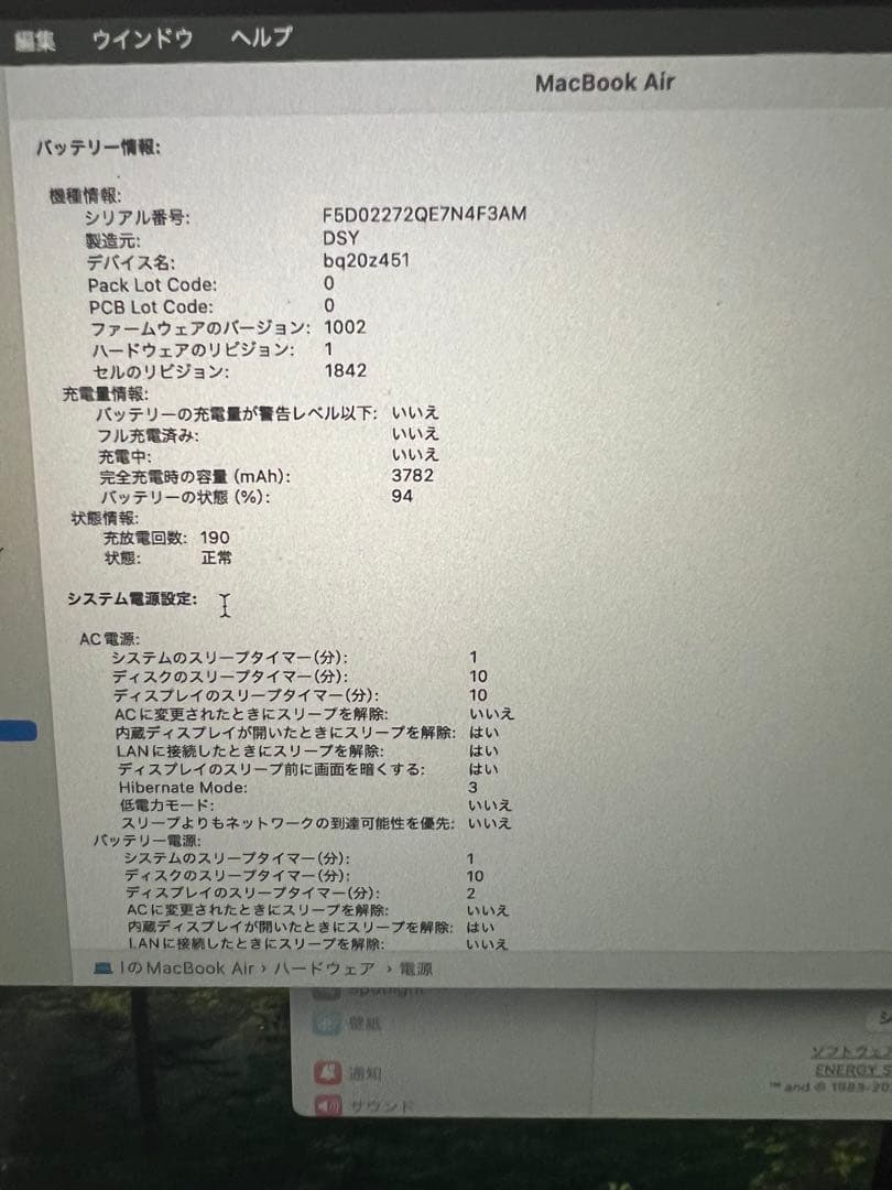 Macbook Air 2020 Core i3 シルバー