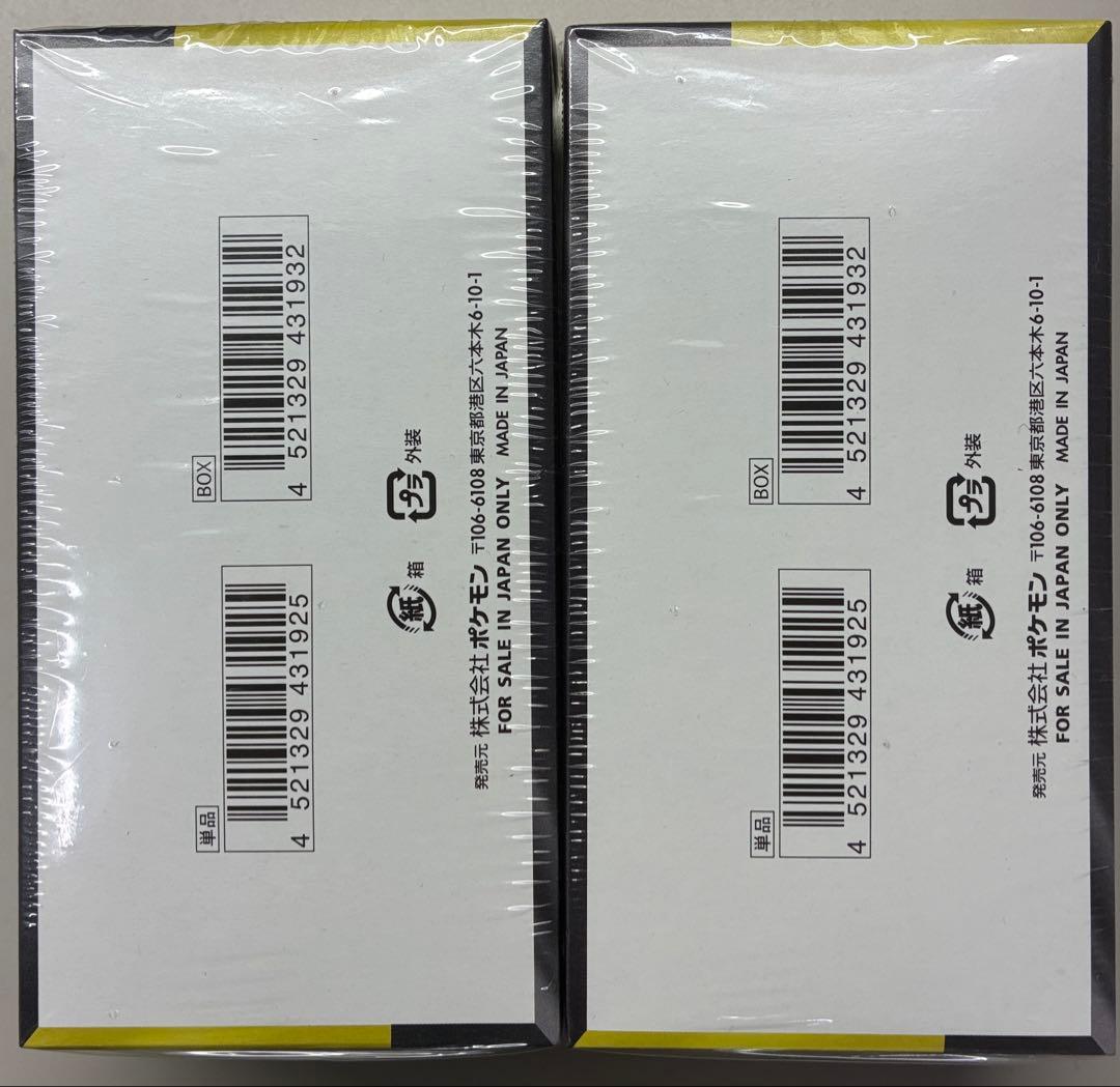 ポケモンカード MEGAドリームex 2BOX シュリンク付き