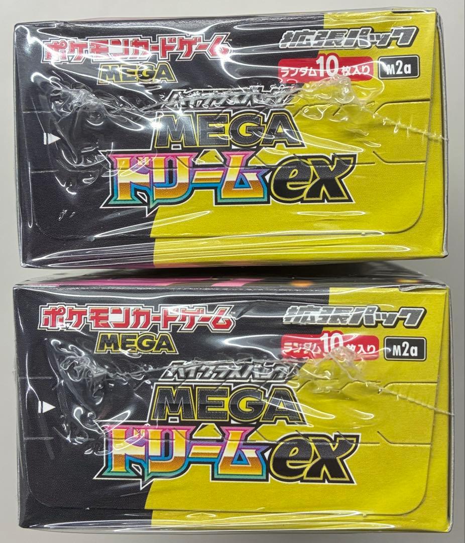 ポケモンカード MEGAドリームex 2BOX シュリンク付き