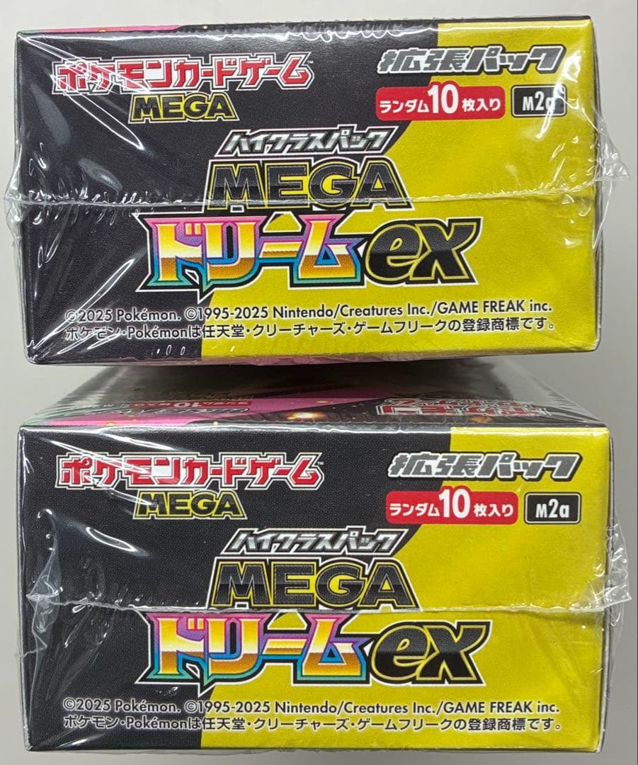 ポケモンカード MEGAドリームex 2BOX シュリンク付き
