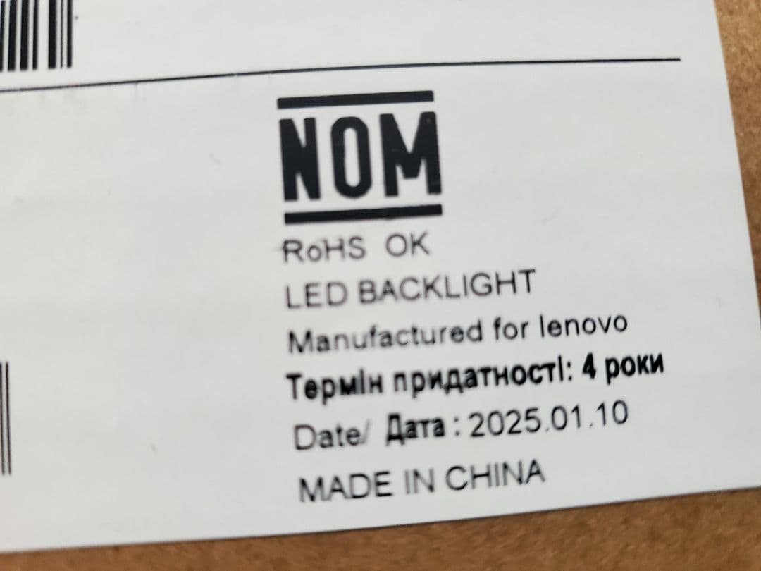 新品　Lenovo G24-10 モニター FreeSync 23.8インチ