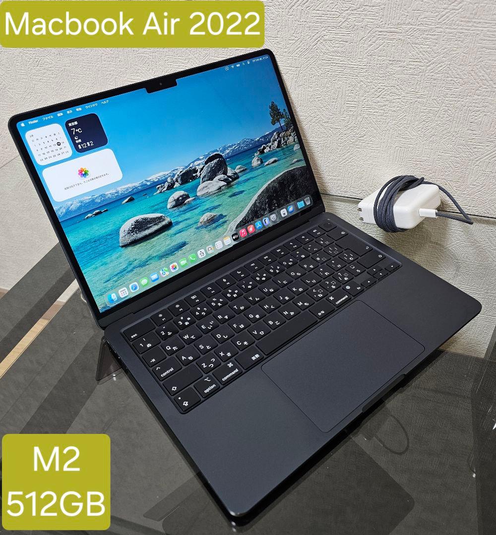 Apple MacBook Air 13.6インチ 2022 512GB