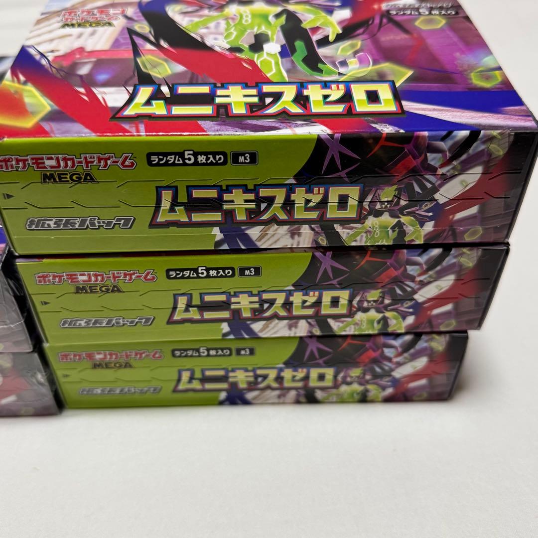 ポケモンカード ムニキスゼロ シュリンク有2BOX 無し3BOX