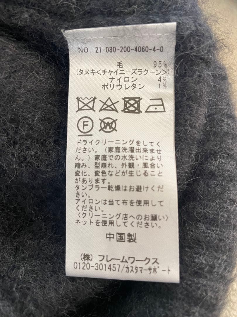 スピックアンドスパン　FURKNITワイドVカーディガン　ダークグレー　ニット