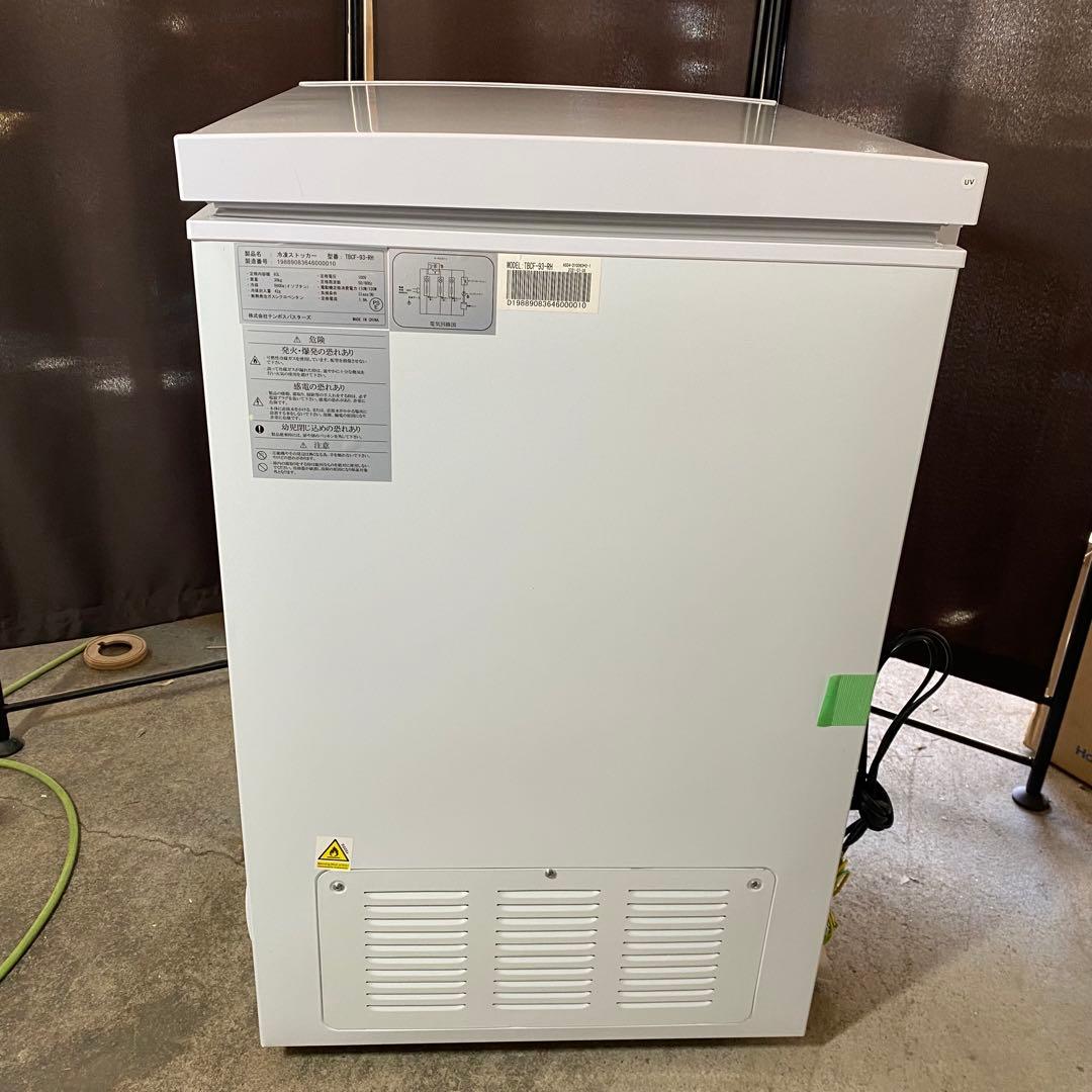 【即購入OK】送料込み テンポス 冷凍ストッカー 上開き 2021年製 93L