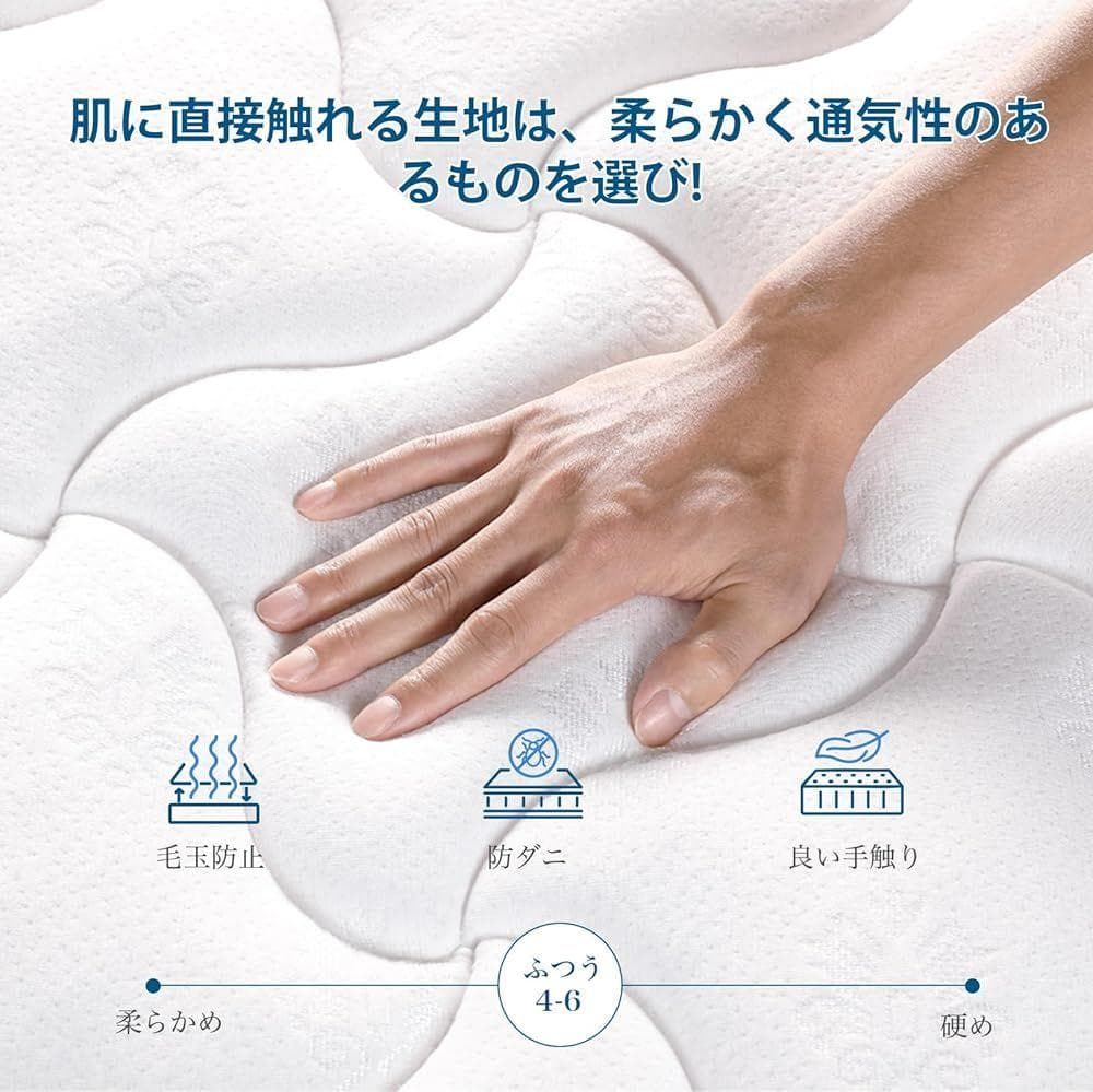 Inofia マットレス セミダブル 極厚22CM