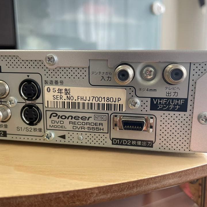 パイオニアPioneer VRW2175-A