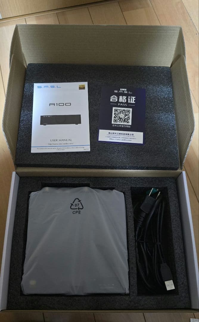 SMSL A100 アンプ 本体 付属品完備