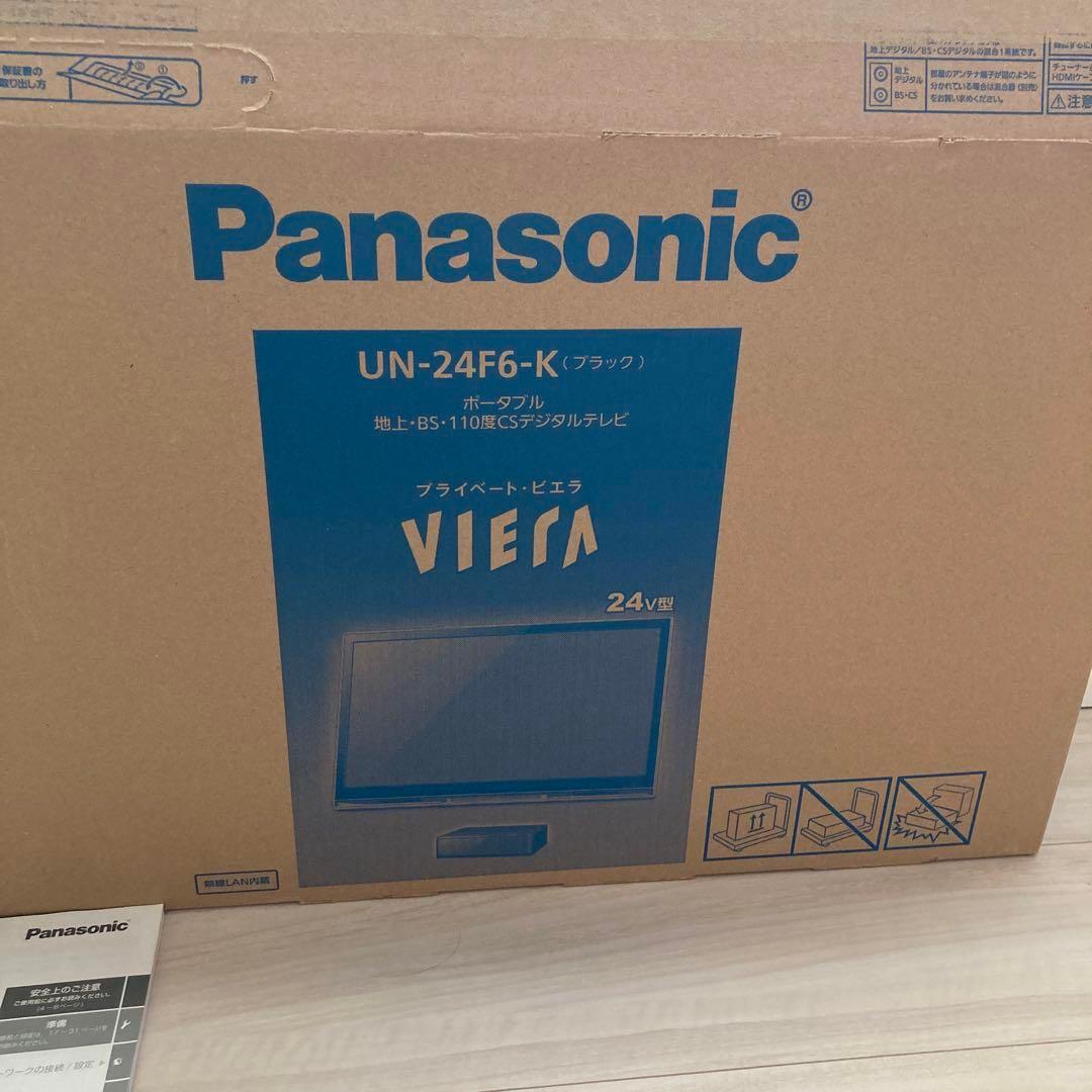 24インチ　プライベートビエラ panasonic UN-24F6-K