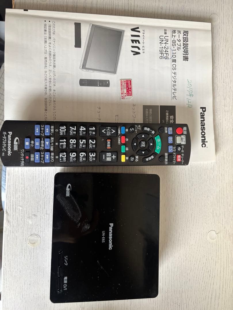 24インチ　プライベートビエラ panasonic UN-24F6-K