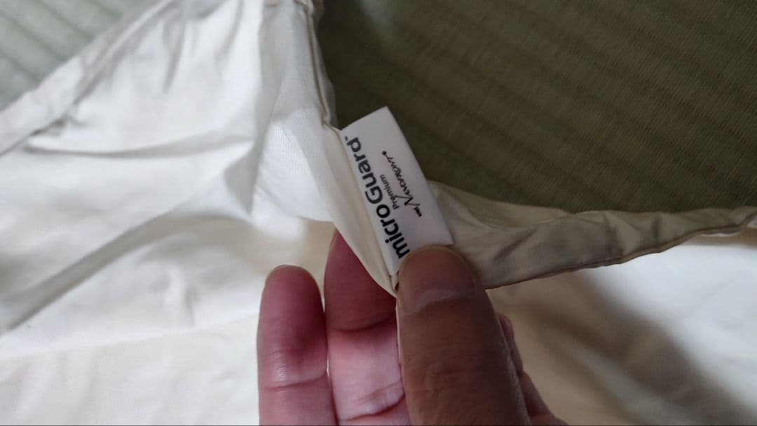 テイジン ミクロガード プレミアム 掛け布団カバー 2枚