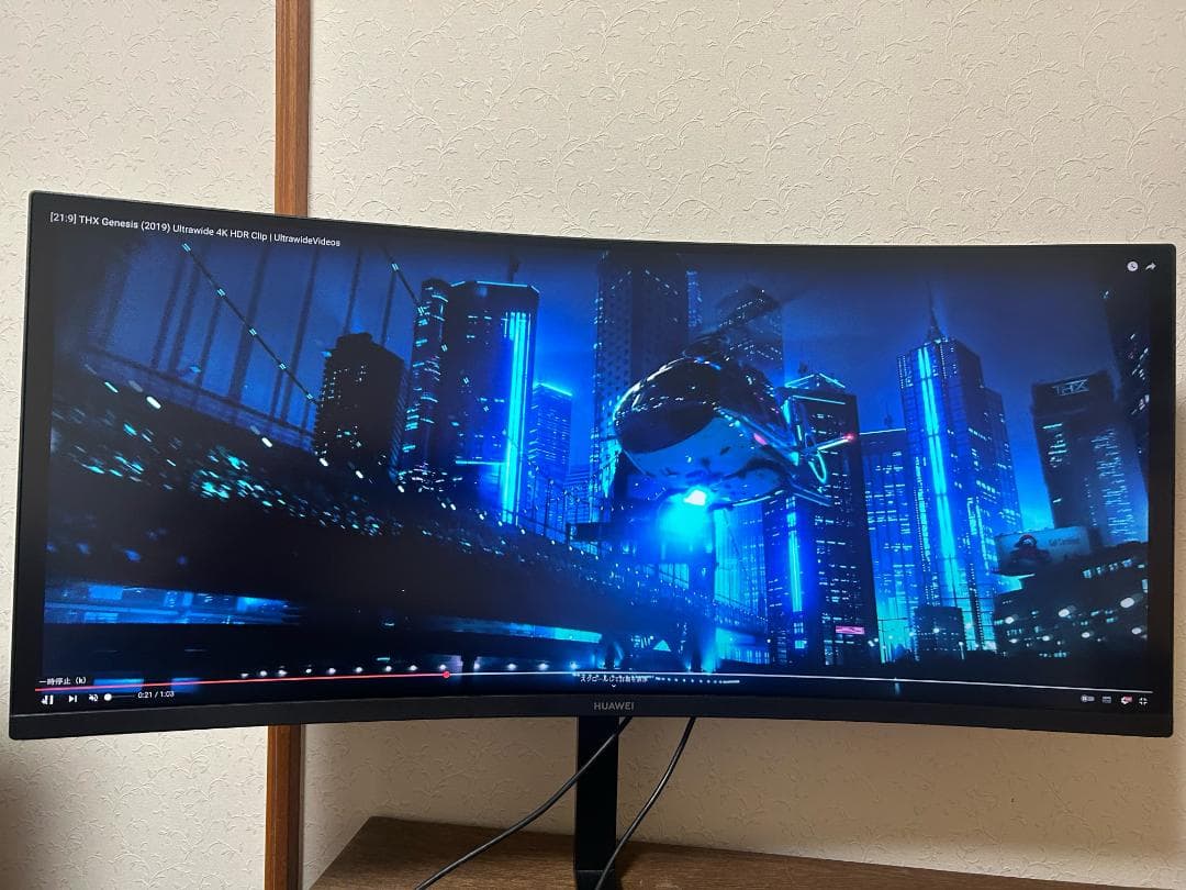 HUAWEI MateView GT34インチ Standard Edition