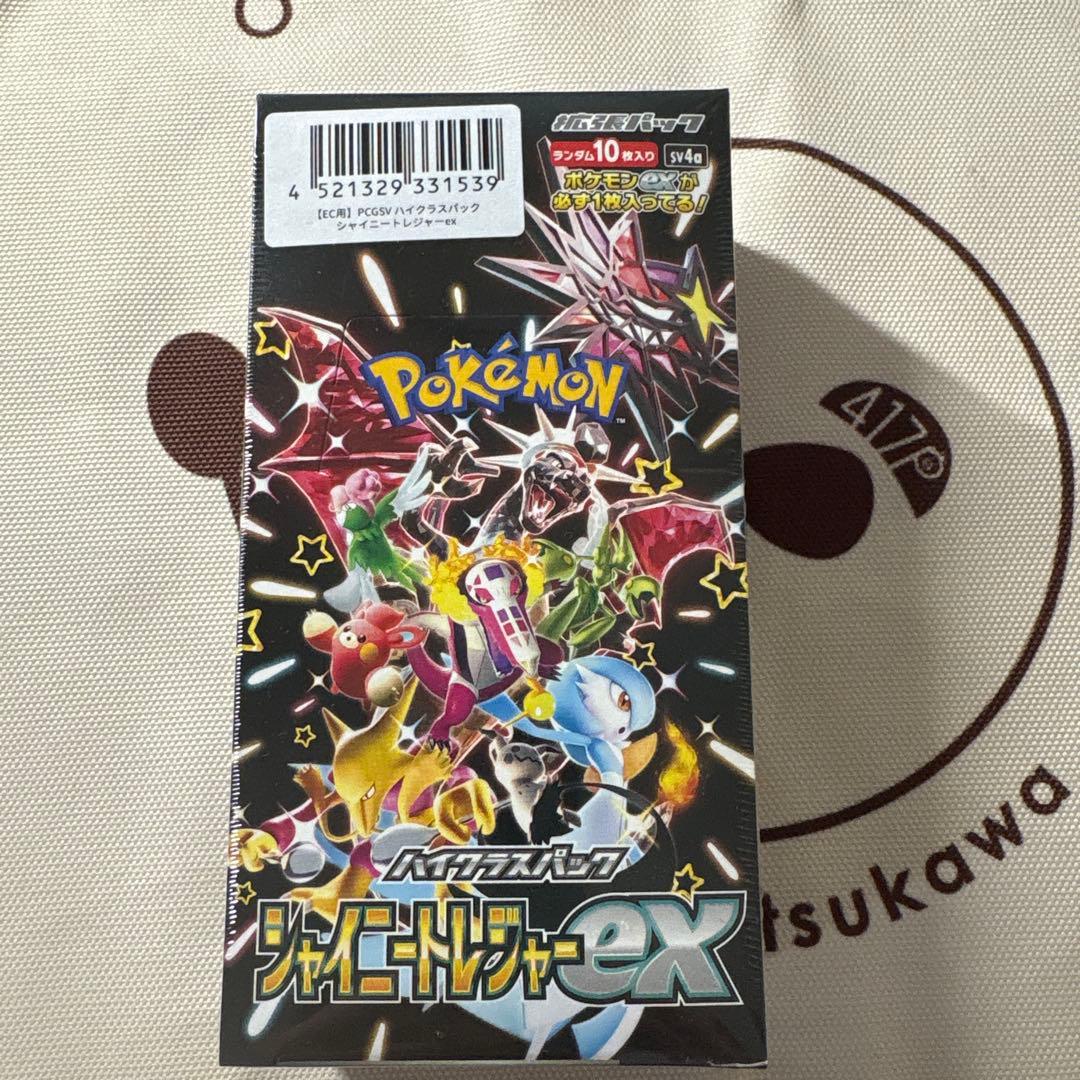 ポケカシャイニートレジャーbox