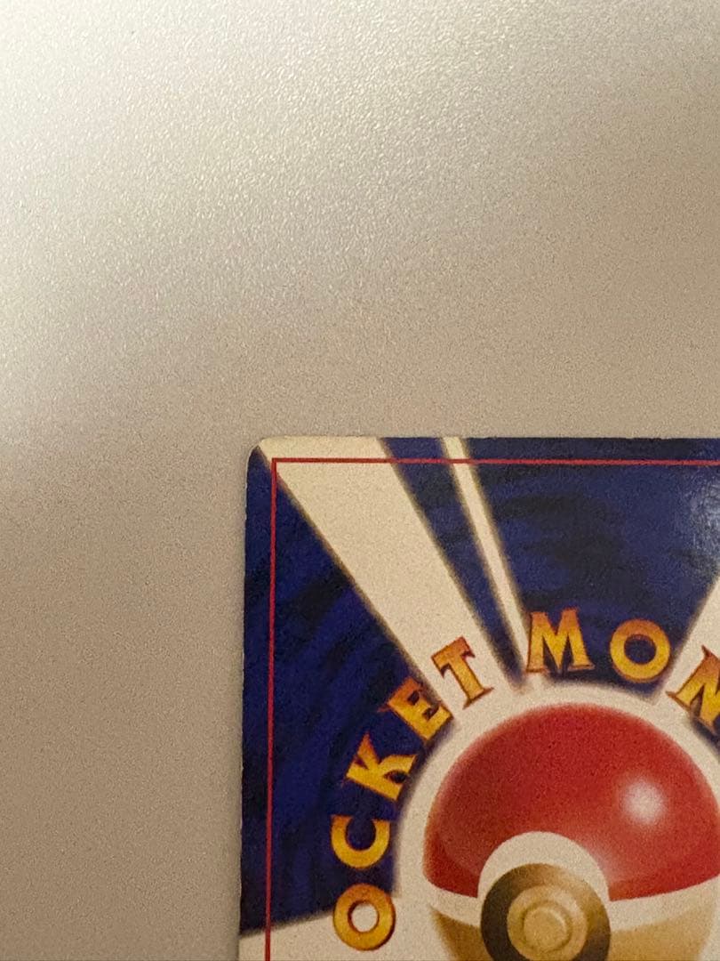 ポケモンカード　旧裏　わるいリザードン LV.38 HP80