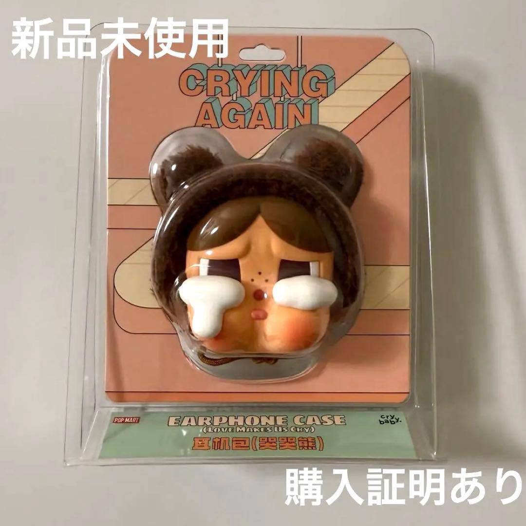 イヤホン CRYBABY Crying again Earphone Case