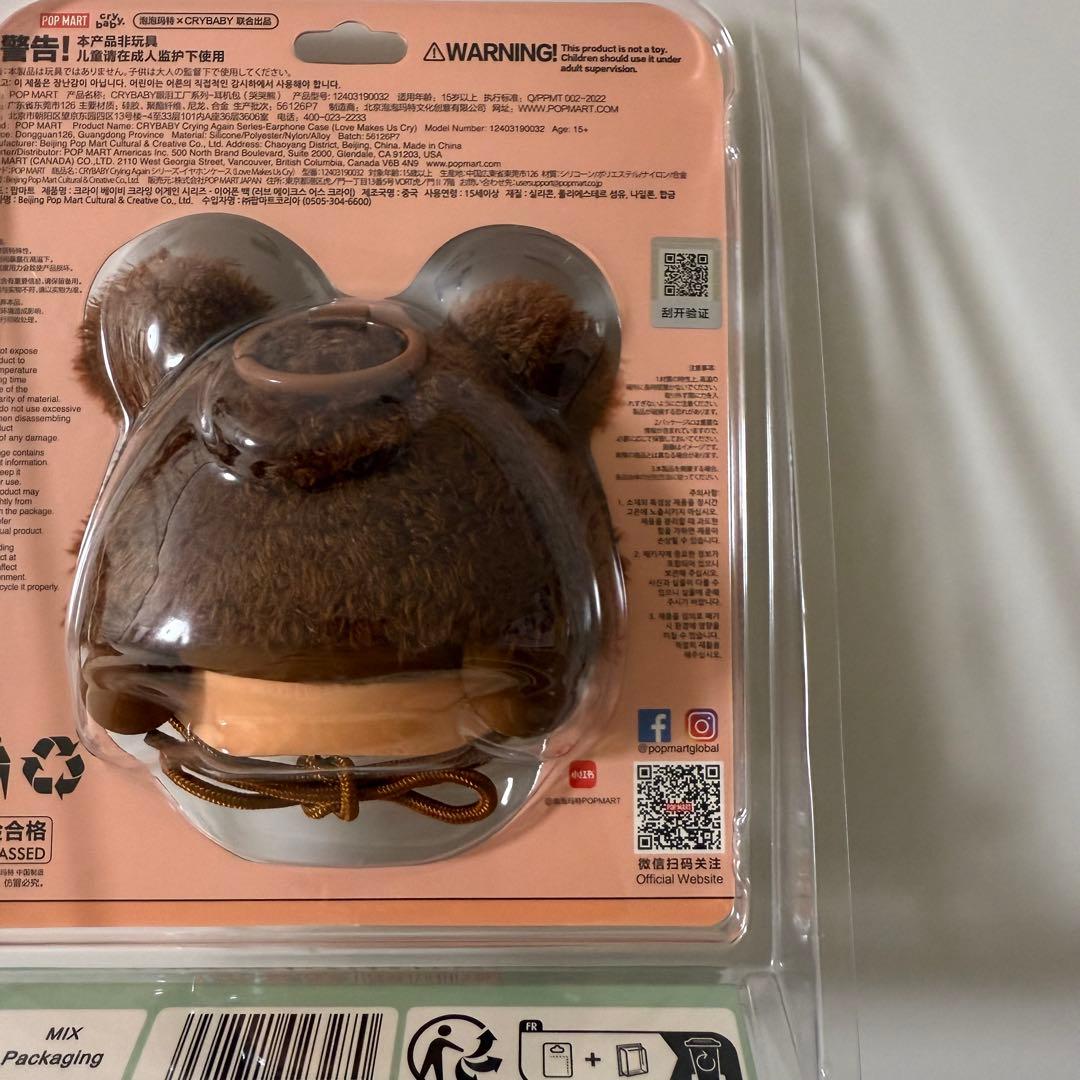 イヤホン CRYBABY Crying again Earphone Case