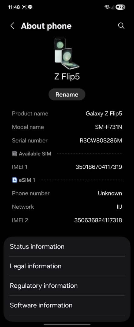 Samsung Z Flip5 256GB ミント SIMフリー 良品 即発送