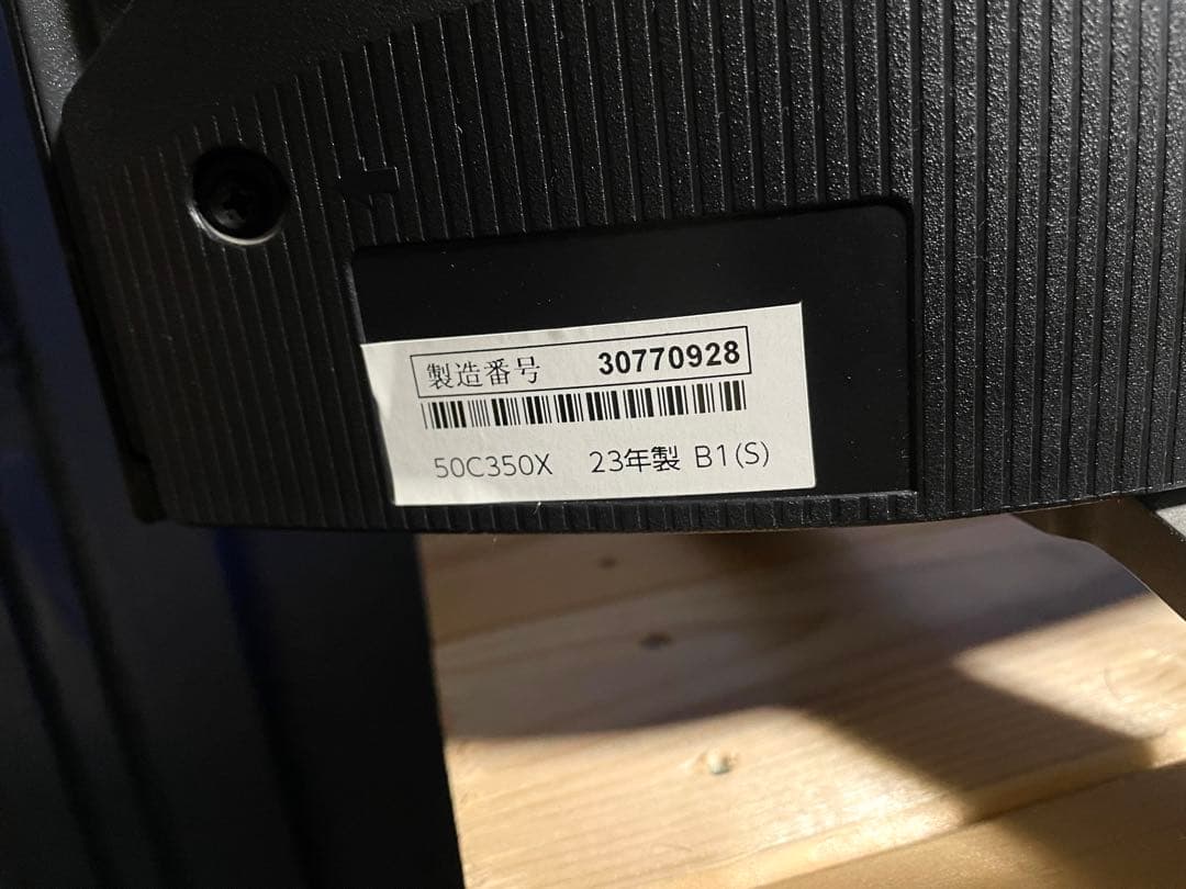 TOSHIBA REGZA 50V型 50C350X メイン基盤 23年