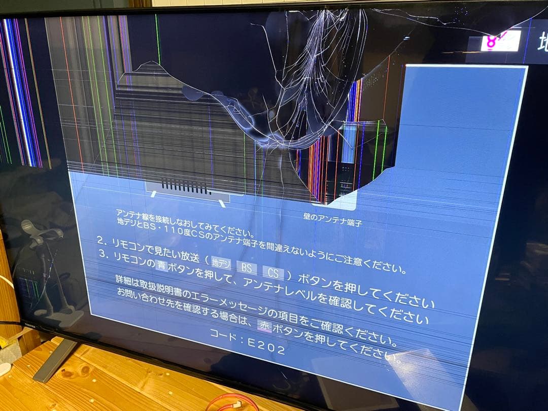 TOSHIBA REGZA 50V型 50C350X メイン基盤 23年