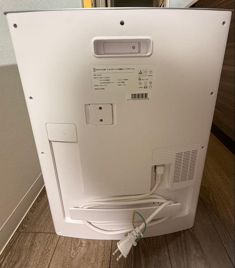 ECOVACS エコバックス DEEBOT ロボット掃除機 T20 OMNI