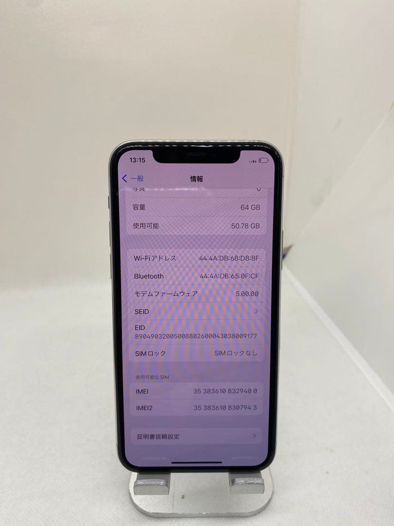 iPhone 11 Pro 64GB SIMフリー 29400