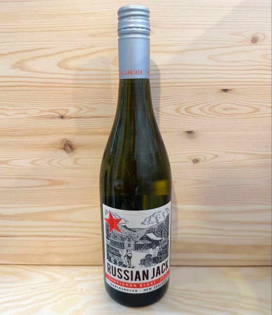 BTS ユンギ SUGA テヒョン V ロシアンジャック ワイン　日本未発売