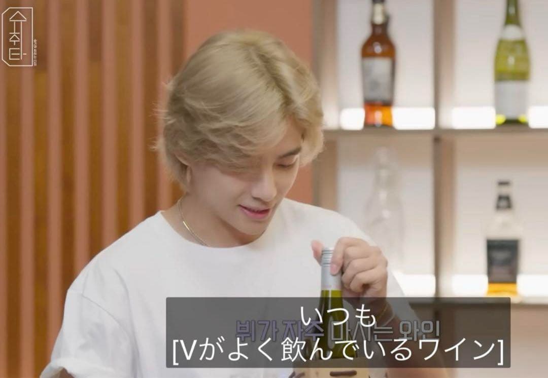 BTS ユンギ SUGA テヒョン V ロシアンジャック ワイン　日本未発売