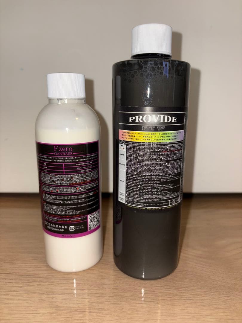 hasebeee様　GANBASS Fzero 190mlPROVIDE FTW