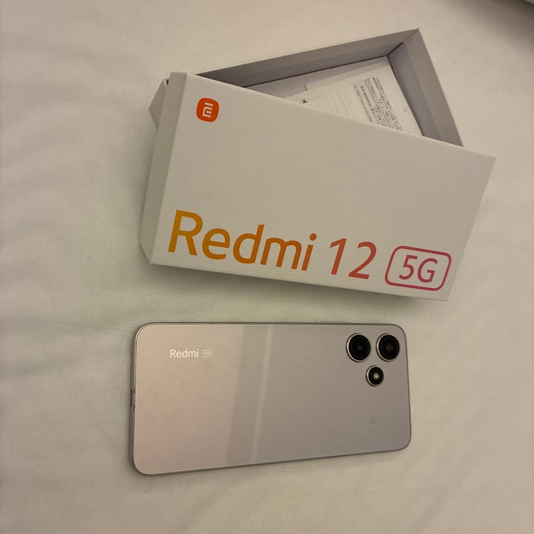 Redmi 12 5G ポーラーシルバー 本体