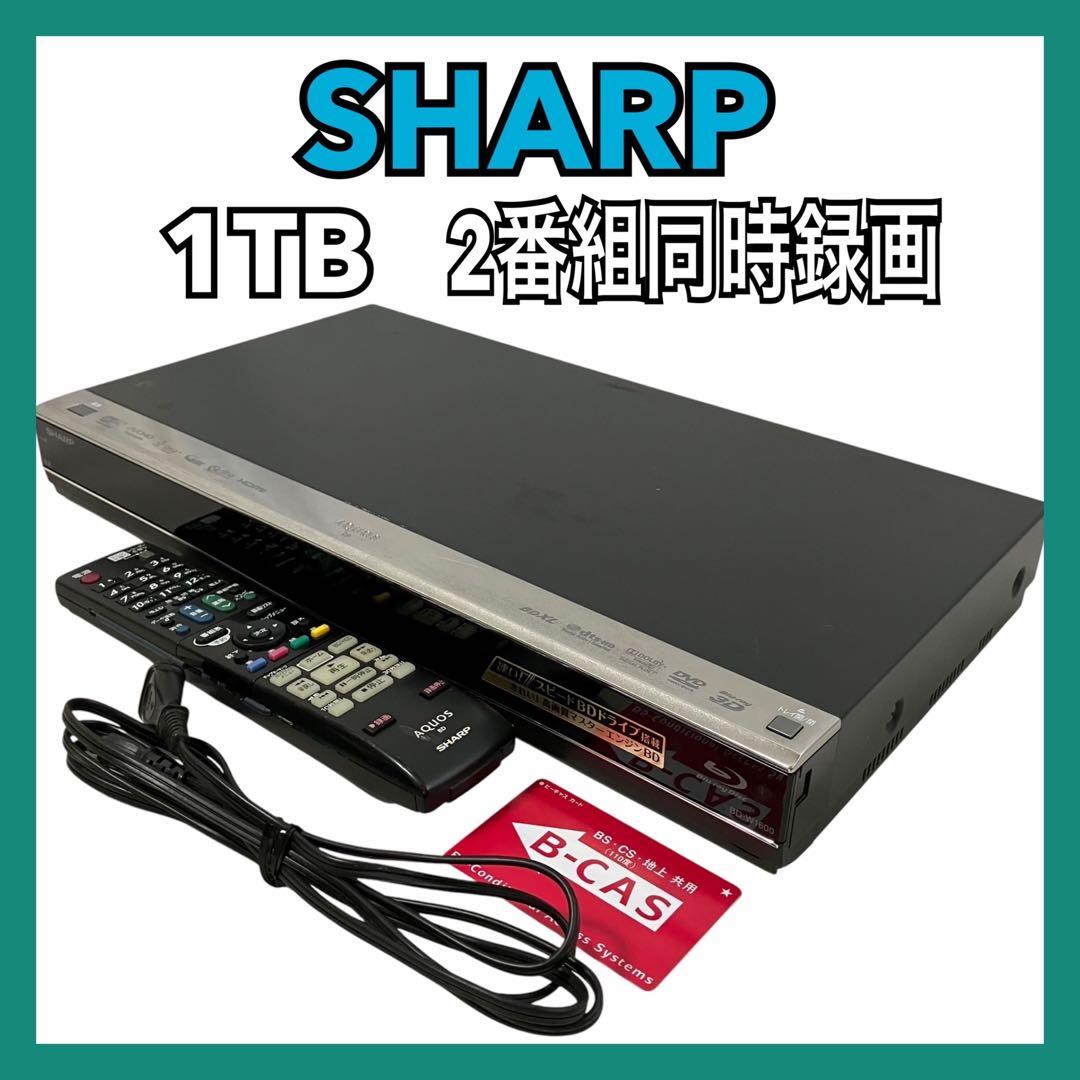 シャープ アクオス 2番組同時録画 ブルーレイレコーダー BD-W1600