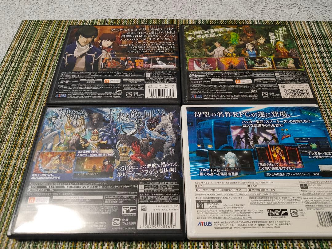 ソウルハッカーズ 真・女神転生IV FINAL ディープストレンジジャーニー