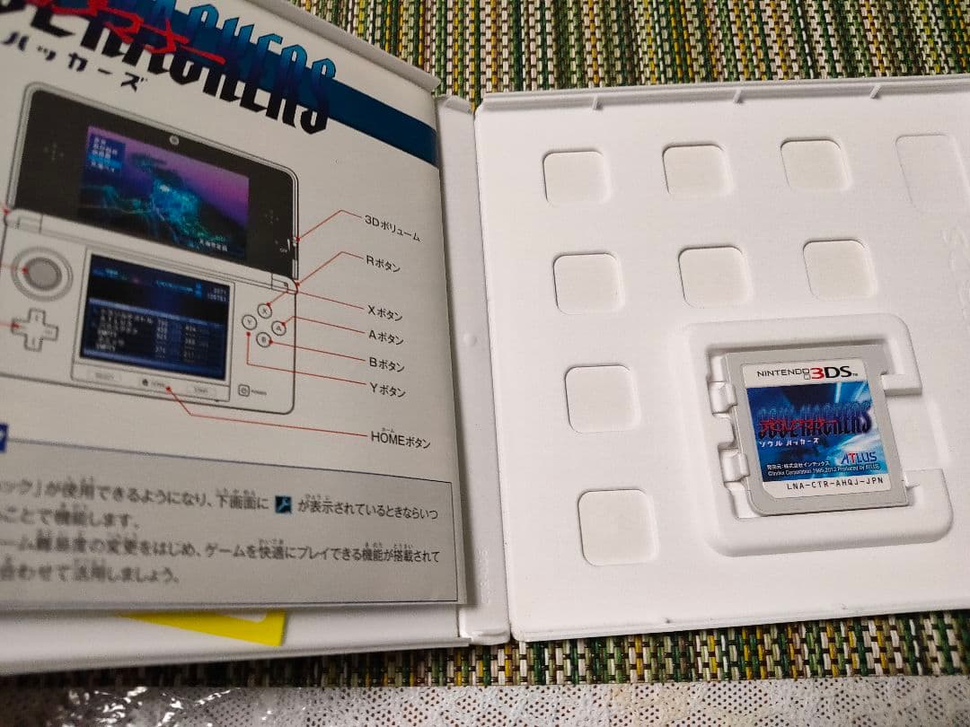 ソウルハッカーズ 真・女神転生IV FINAL ディープストレンジジャーニー