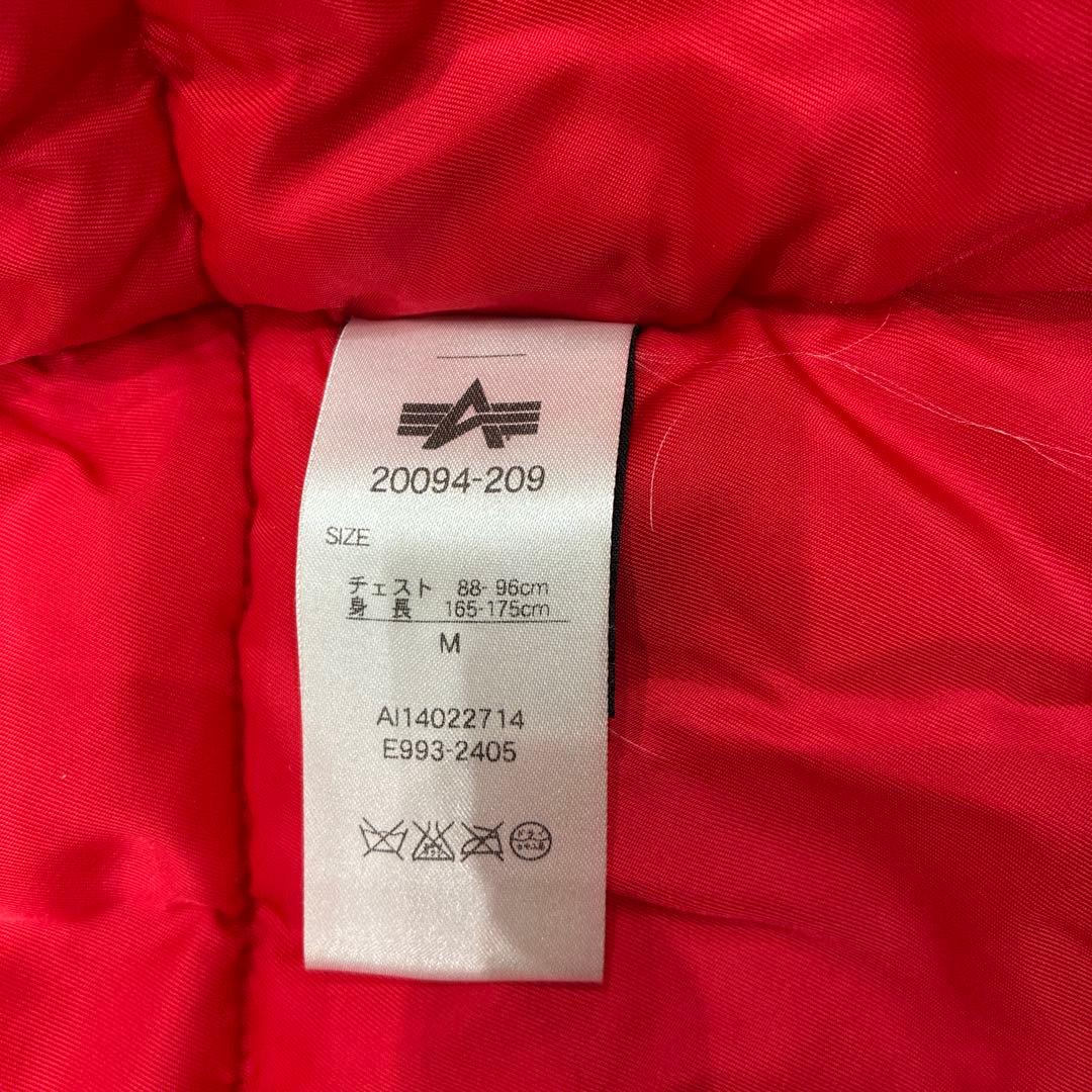 アルファ N-3B レッド Mサイズ レアカラー