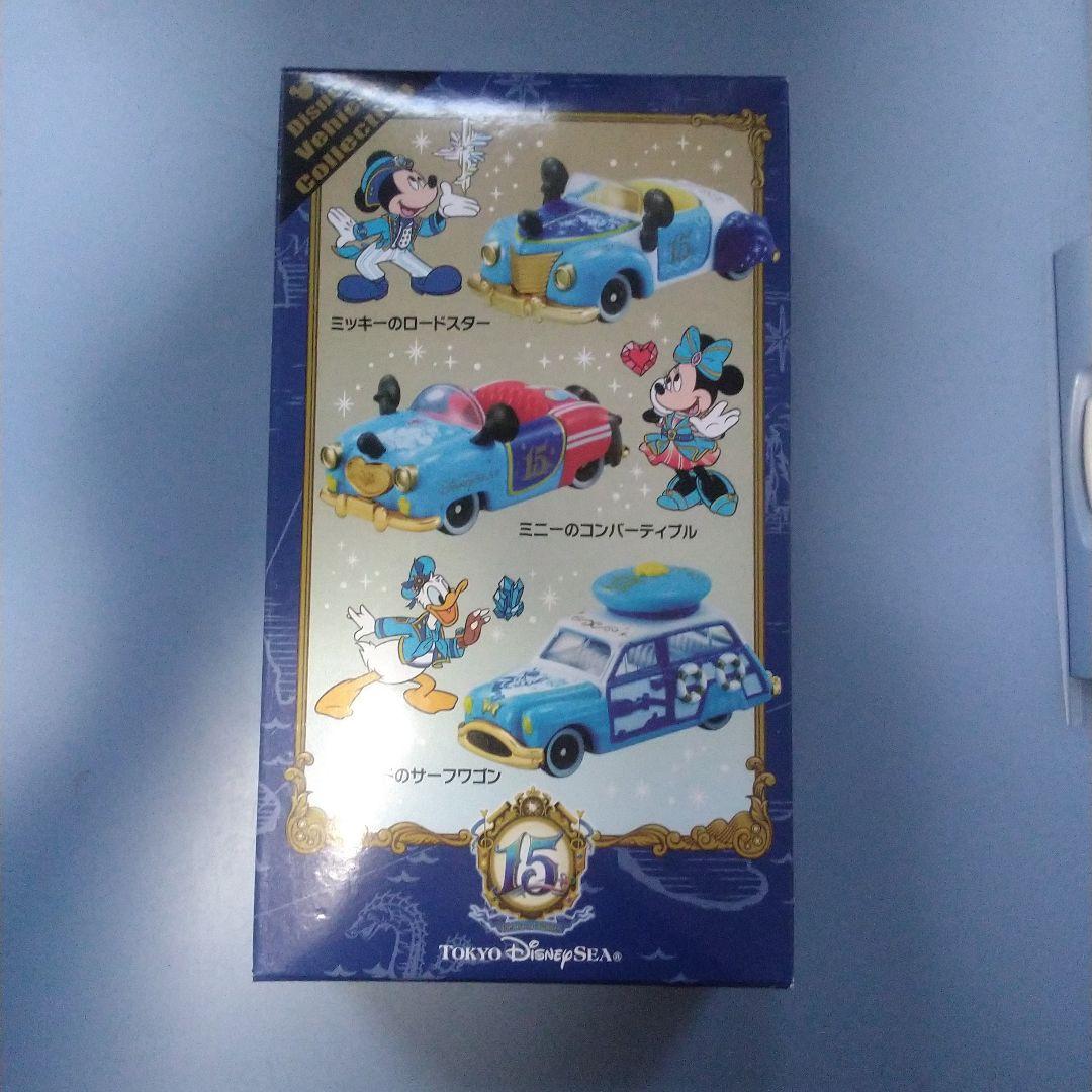 東京ディズニーシー 15周年 ミニカーセット
