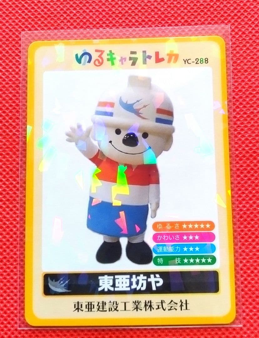 アオアヲ様 リクエスト 8点 まとめ商品